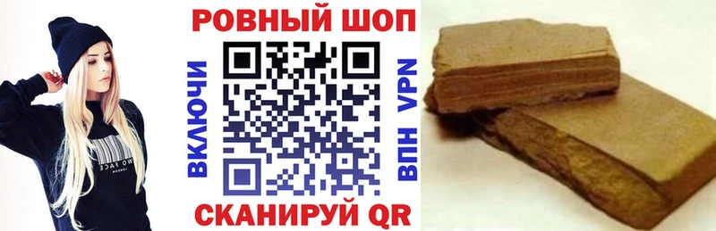 Купить наркотики цена Нея Codein COCAIN ГАШ Канабис Героин