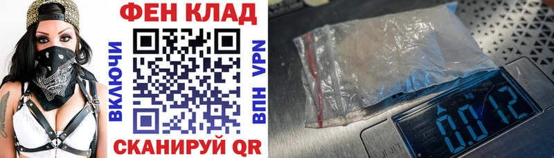 АМФ Розовый  купить закладку  Нея 