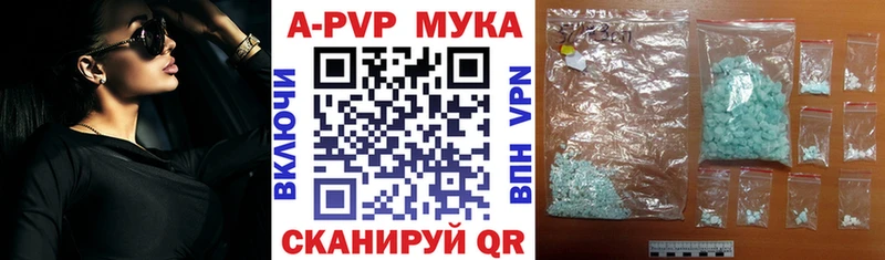 Alpha-PVP мука  Нея 