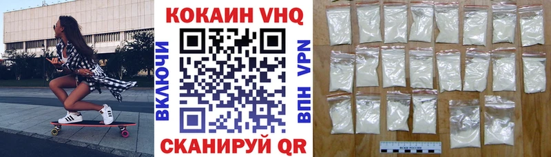 купить наркотики сайты  Нея  COCAIN 98% 