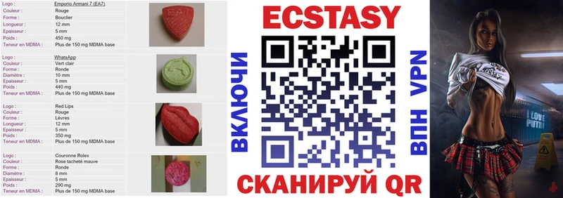 купить наркотик omg вход Ecstasy бентли Нея