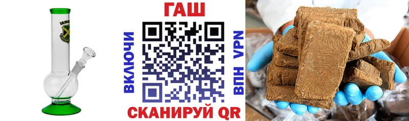 где купить наркоту  Нея  Гашиш Ice-O-Lator 