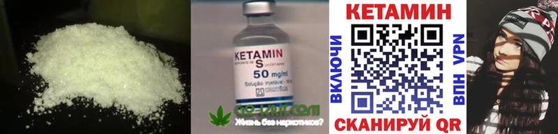 КЕТАМИН VHQ  Нея 