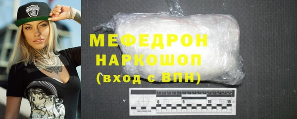MDMA Елабуга