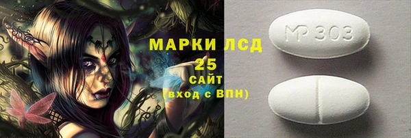 амф Дмитровск