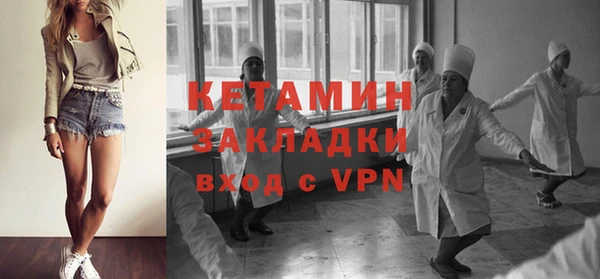 прущий лед Яранск