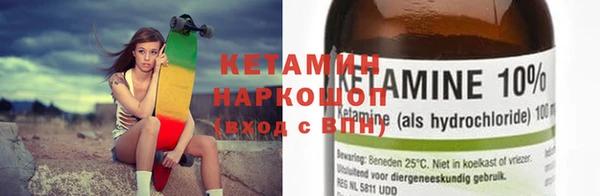 героин Ельня