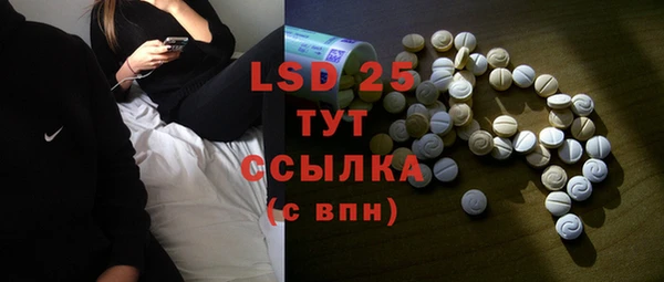 MDMA Елабуга
