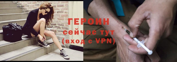 героин Ельня