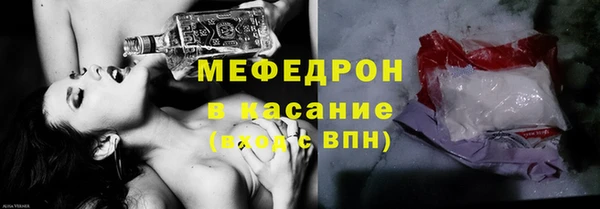 MDMA Елабуга