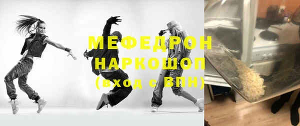 героин Ельня