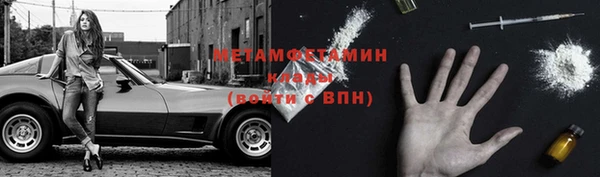 MDMA Елабуга