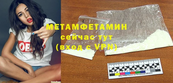героин Ельня