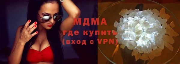 MDMA Елабуга