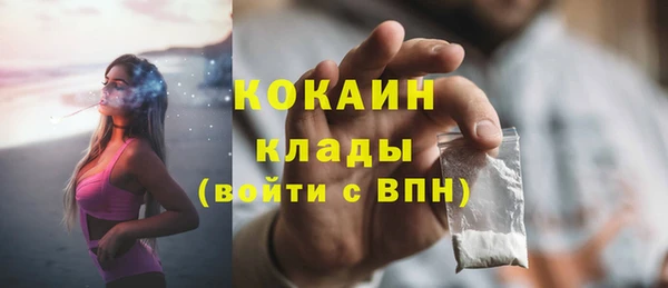 героин Ельня