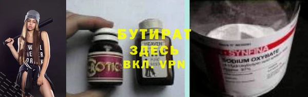 дживик Елизово