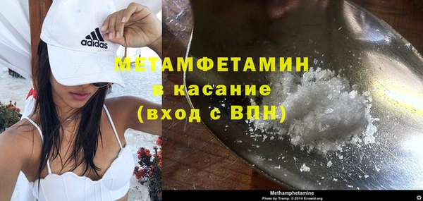 мефедрон Дмитров