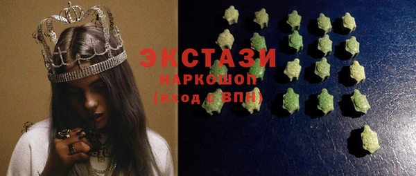 MDMA Елабуга