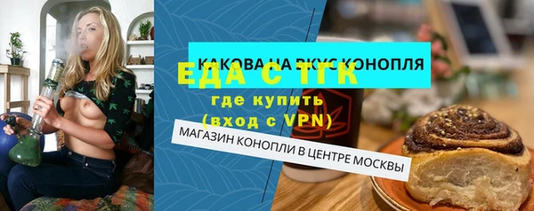 дживик Елизово