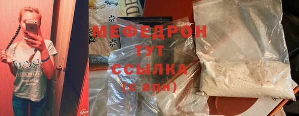 MDMA Елабуга