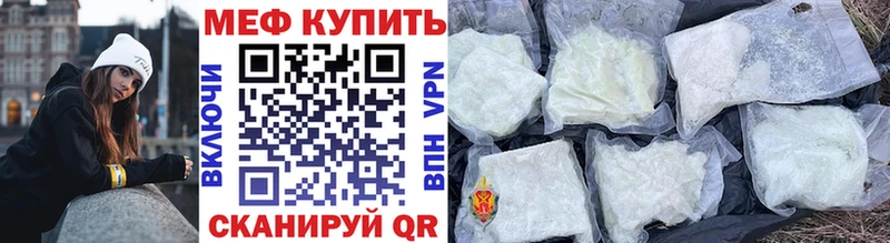 Мефедрон mephedrone  mega маркетплейс  Нея 