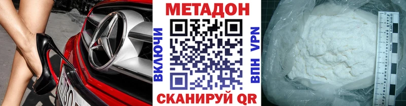 mega сайт  Нея  Метадон белоснежный 