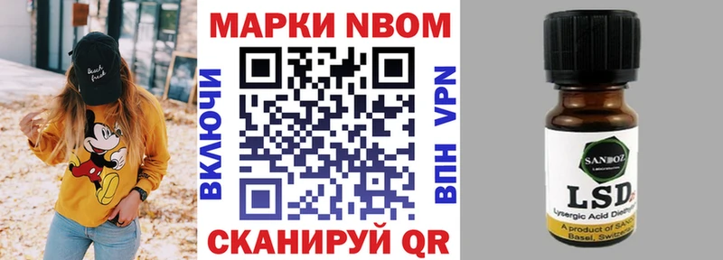 цена наркотик дарк нет наркотические препараты Марки NBOMe 1500мкг Нея